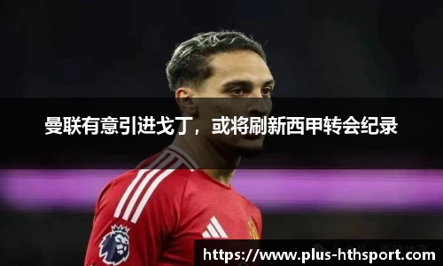 华体会官网入口