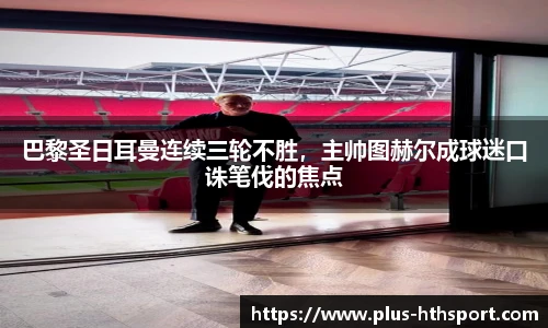 华体会官网