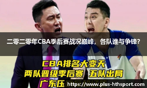 华体会官网APP