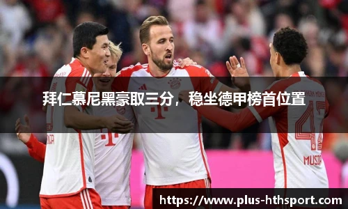 华体会官网APP