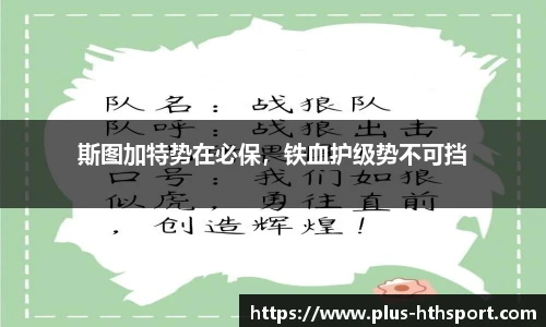 华体会官网