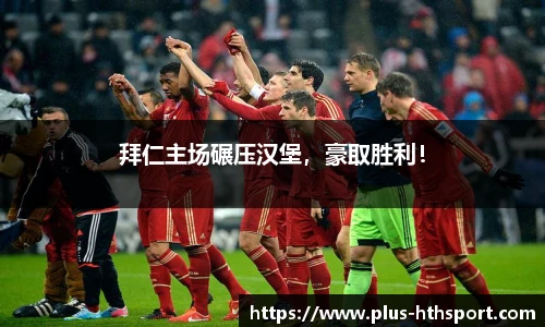 华体会官网入口