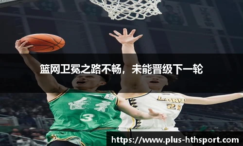 华体会官网下载