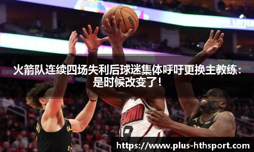 华体会官网APP