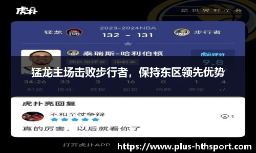 华体会官网入口
