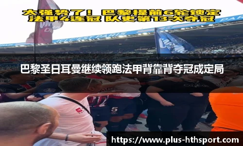 华体会官网APP