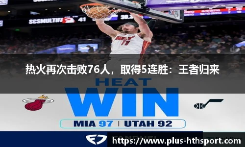 华体会官网下载