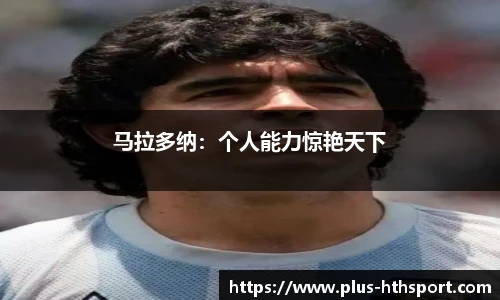 华体会官网APP