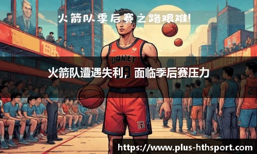 华体会官网APP