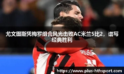 华体会官网入口