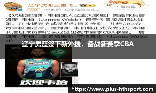 华体会官网下载