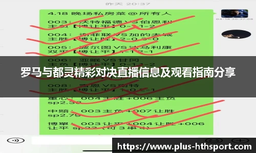 华体会官网下载