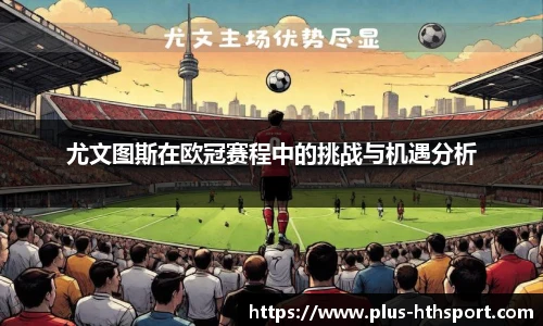 华体会官网