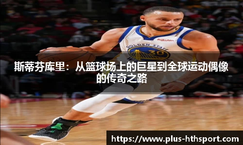 华体会官网APP