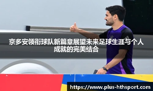 华体会官网入口