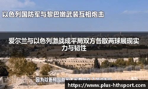 华体会官网入口