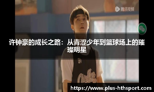 华体会官网