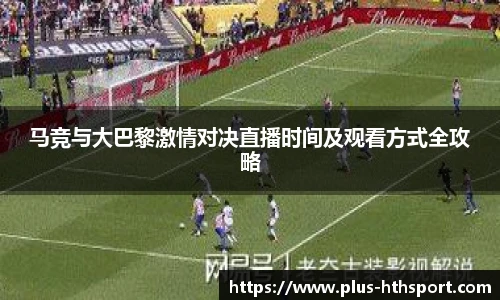 华体会官网入口