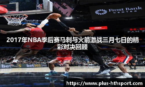 华体会官网入口