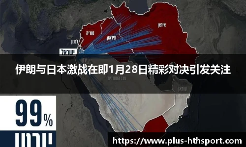华体会官网下载