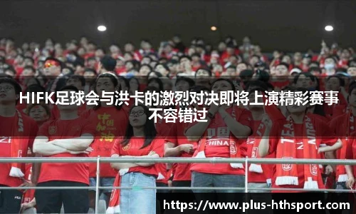 华体会官网下载