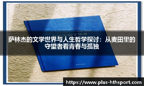 华体会官网APP