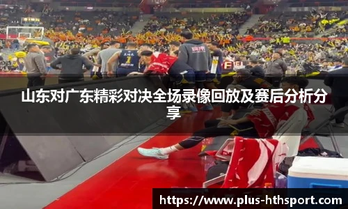 华体会官网下载