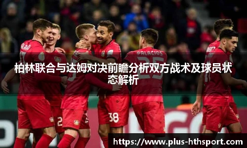 华体会官网