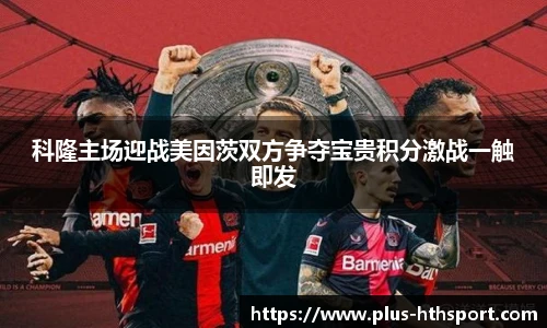 华体会官网