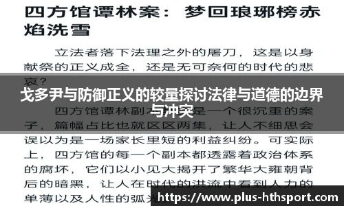 华体会官网APP