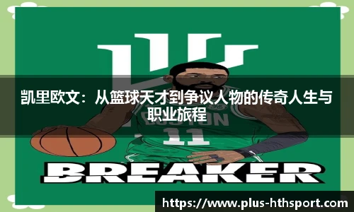 华体会官网APP
