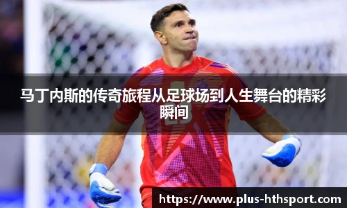华体会官网入口