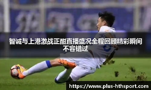 华体会官网入口