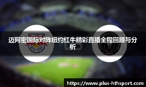 华体会官网下载
