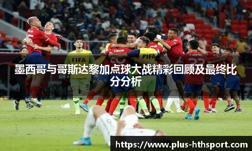 华体会官网入口