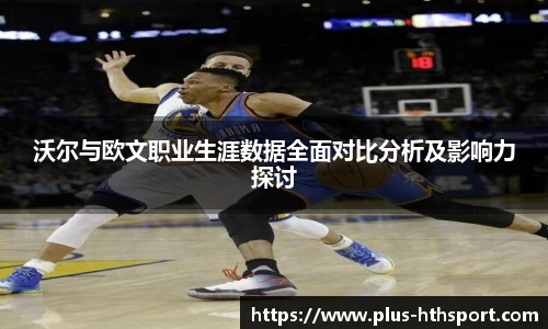 华体会官网下载