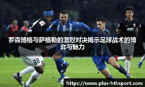 华体会官网入口