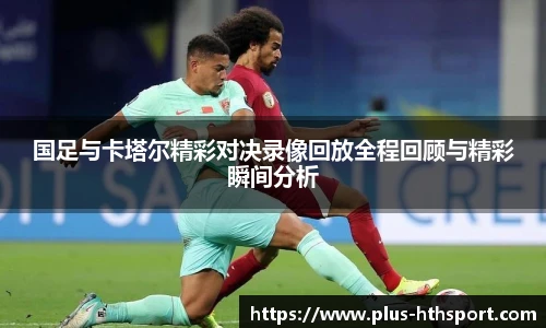 华体会官网APP