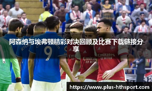 华体会官网下载
