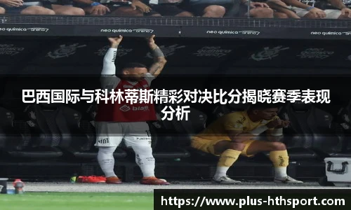 华体会官网下载
