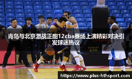 华体会官网入口