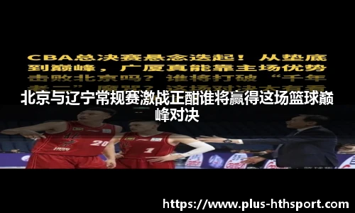 华体会官网入口