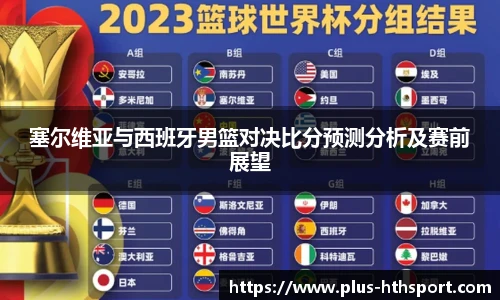 华体会官网下载