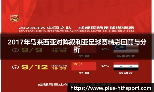 华体会官网入口