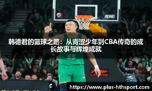 华体会官网入口