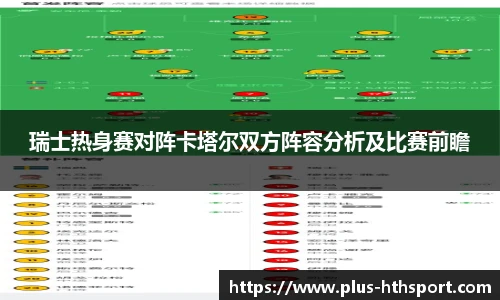 华体会官网下载
