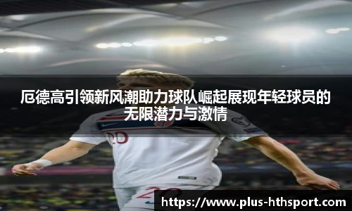 华体会官网入口