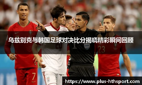 华体会官网下载